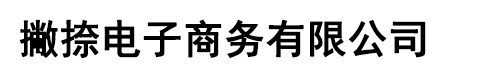 正代机械