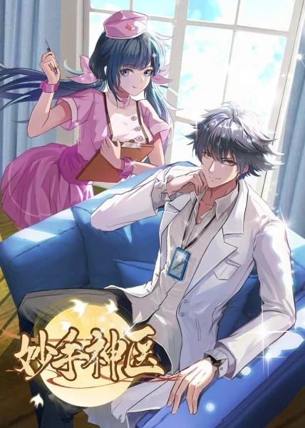 无声的旅行