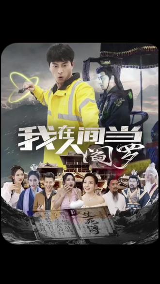 爱情拯救联盟