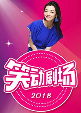 雷霆特攻队
