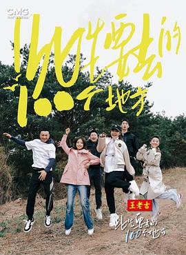 爱情的结果