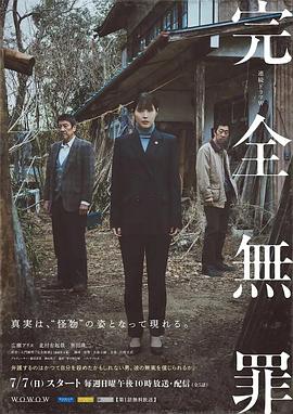 悬崖上的野餐
