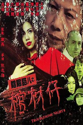 无声婚礼