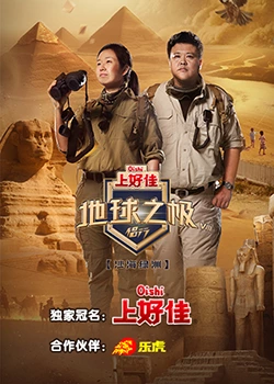 巨兽岛