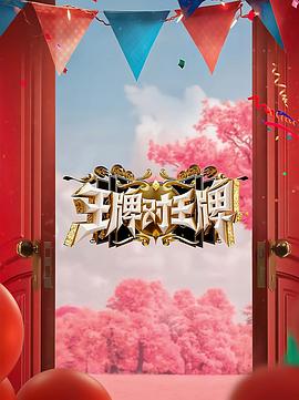爱的权力