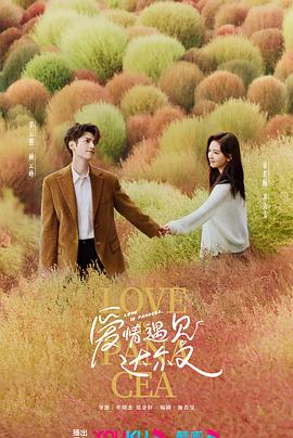 巴黎浮世绘