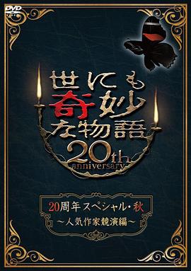 父亲的信徒