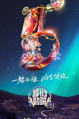 攻略冷少主