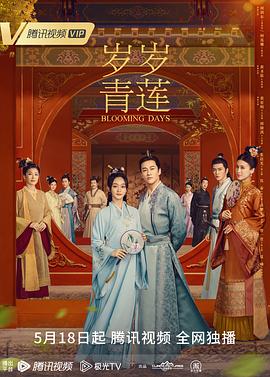 无辜囚徒