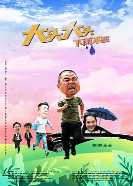 希腊假日