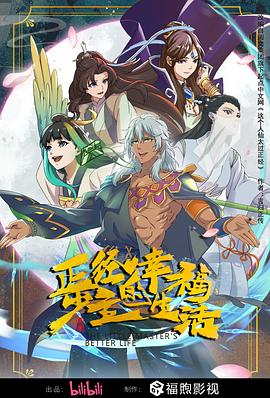 毒舌律师
