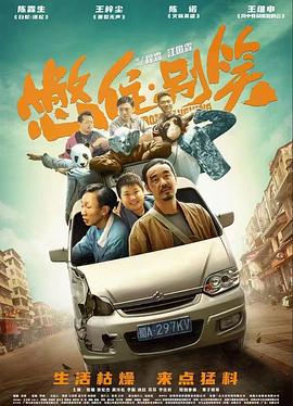 爱存在
