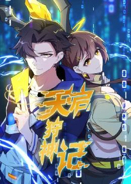 无辜者2016