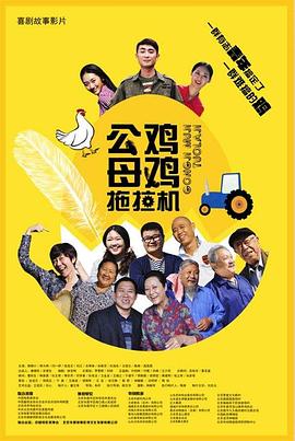 爱情的选择
