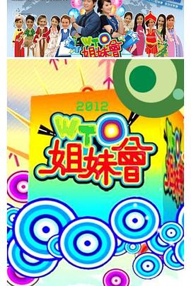 巴比伦亡国记