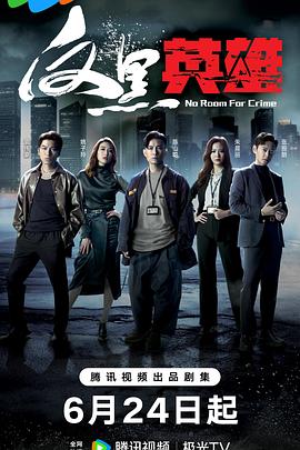 无条件