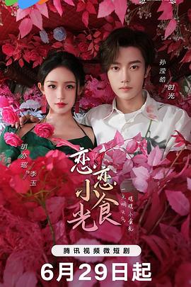 无手老师