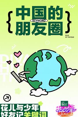 爱上海军蓝