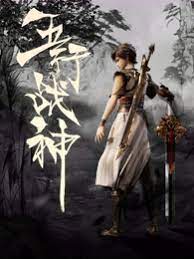 断桥惊魂