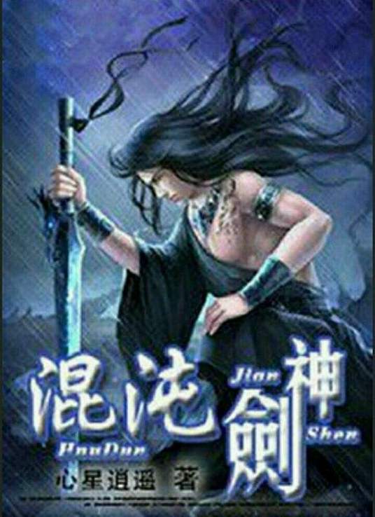 爱笑种梦室之白蛇传说