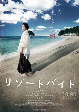 恶梦电梯