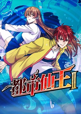 巨兽岛