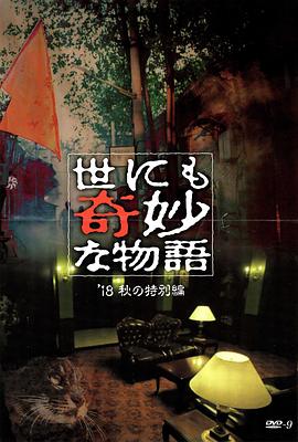 无畏上将高尔察克