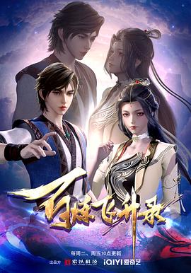 师姐也疯狂