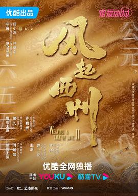 爱马的女孩