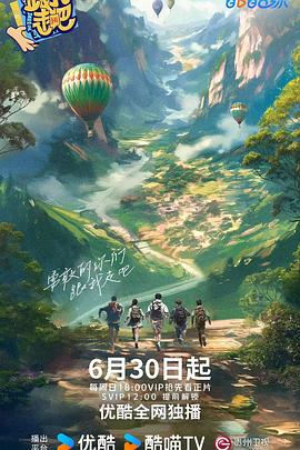 干涸的夏天