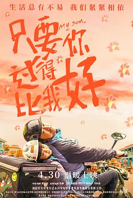 爱的权力