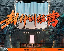 春晖