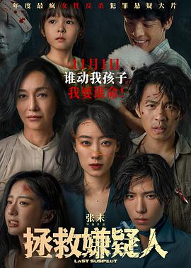 爱琳