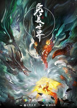 攻略冷少主