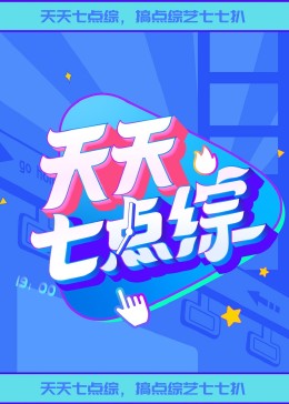 巴黎皇帝