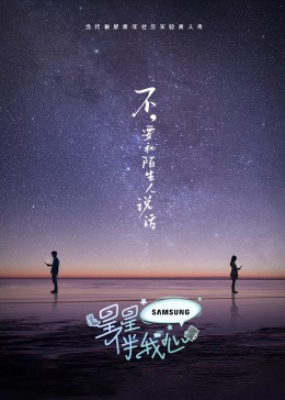 爱存在
