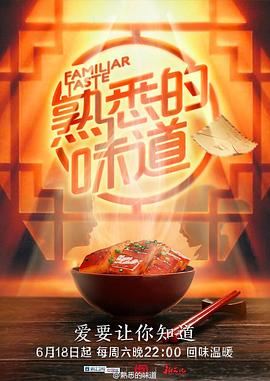 爱探险的朵拉:消失的黄金城