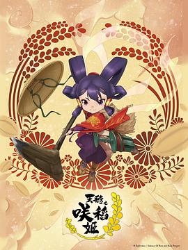 恋恋山城
