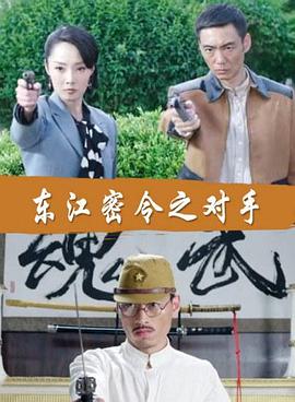 断桥惊魂