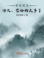 爱探险的朵拉:消失的黄金城