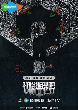 无辜者2016
