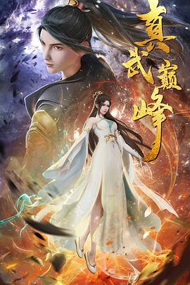 巴黎夜旅人