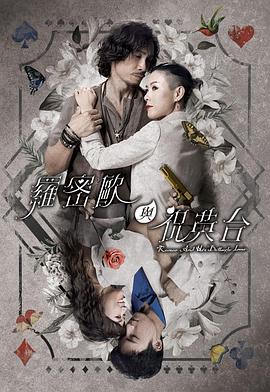 爱森斯坦在瓜纳华托