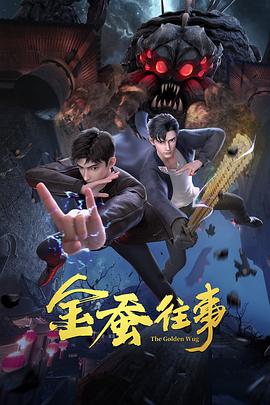 无马之日