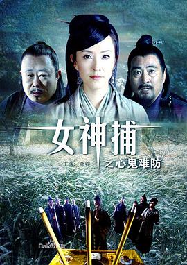 帕坦