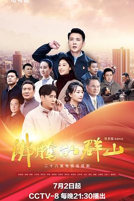 爱情的尸检报告2