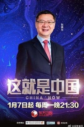 患难兄弟情