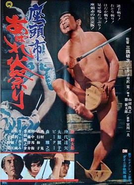 怒火救援1987