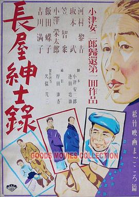 锦绣芳华