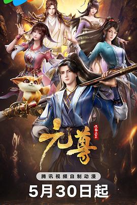 怒海争锋